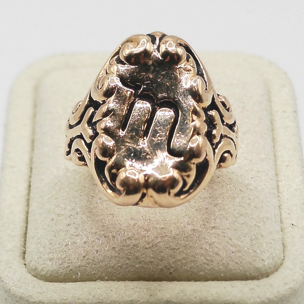 Vintage Scorpio Zodiac Signet Ring Gold Tone Size 8.5 Astrological